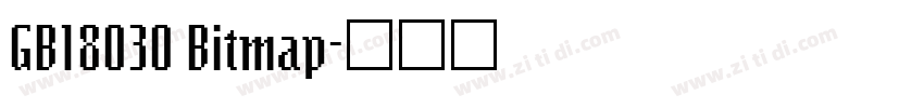 GB18030 Bitmap字体转换